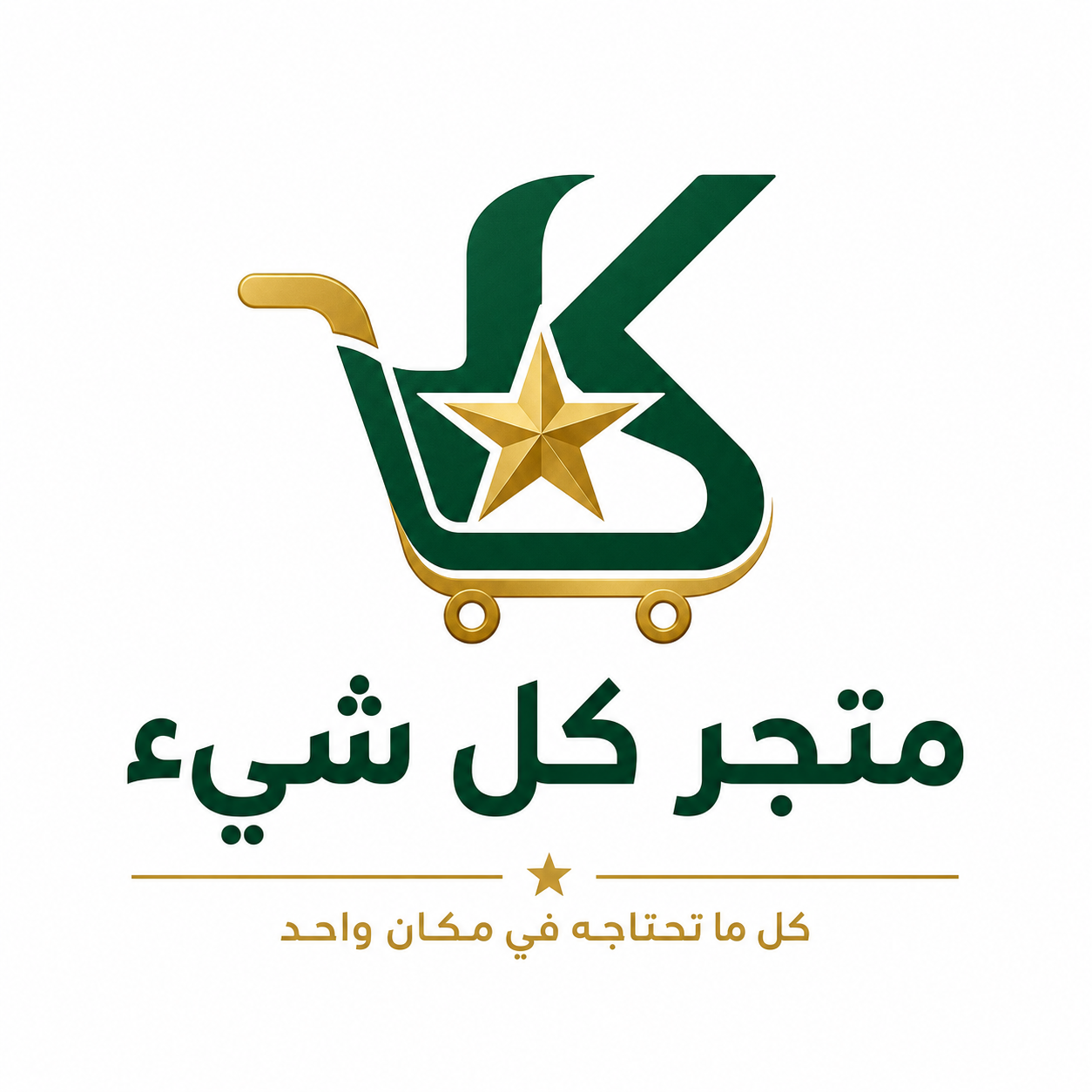 شعار 